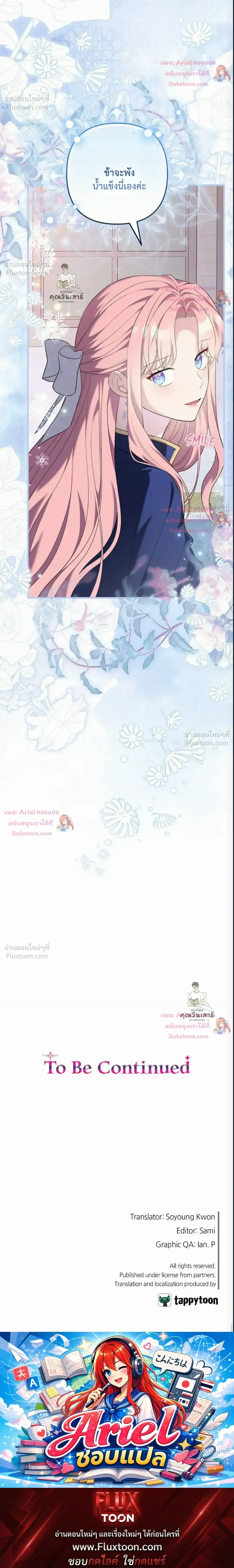 หน้าที่ 30
