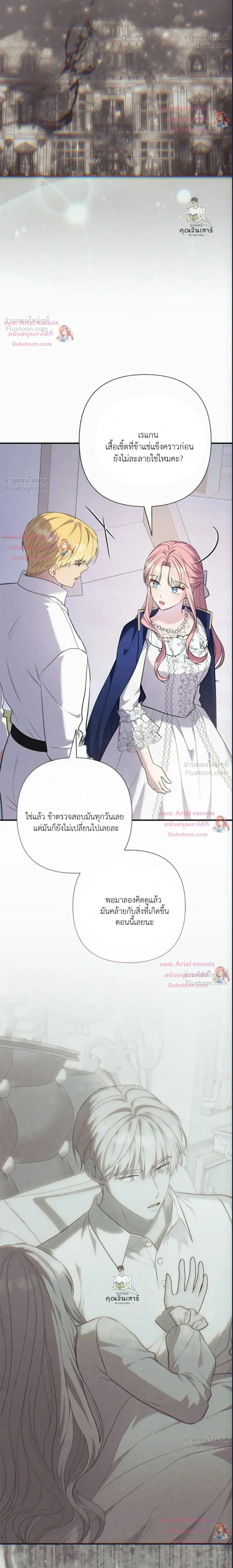 หน้าที่ 26