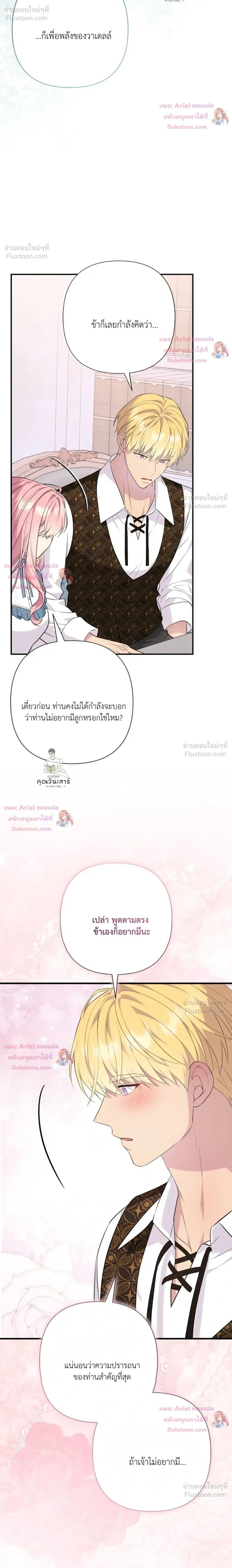 หน้าที่ 26