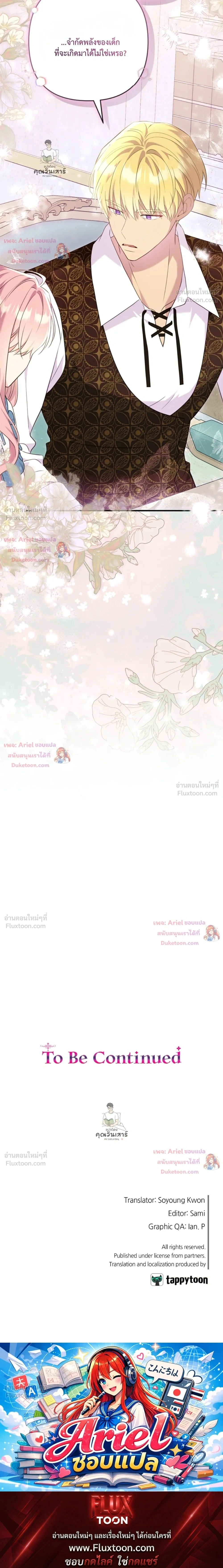 หน้าที่ 30