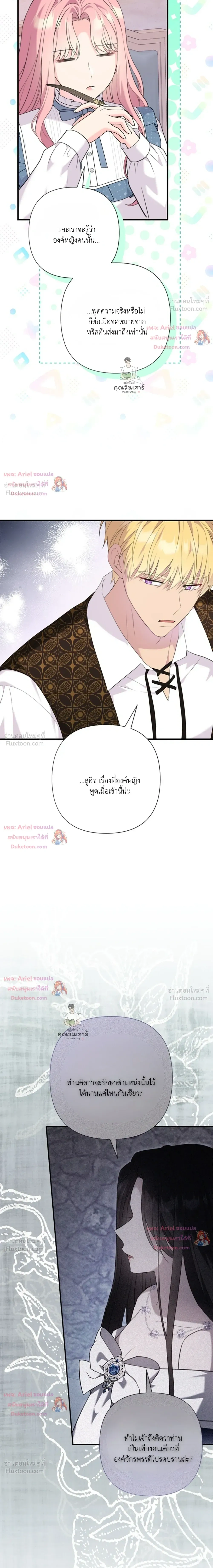 หน้าที่ 23
