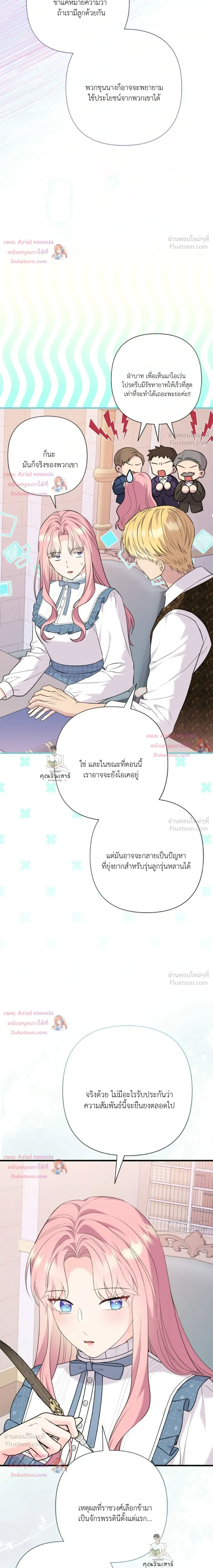 หน้าที่ 25