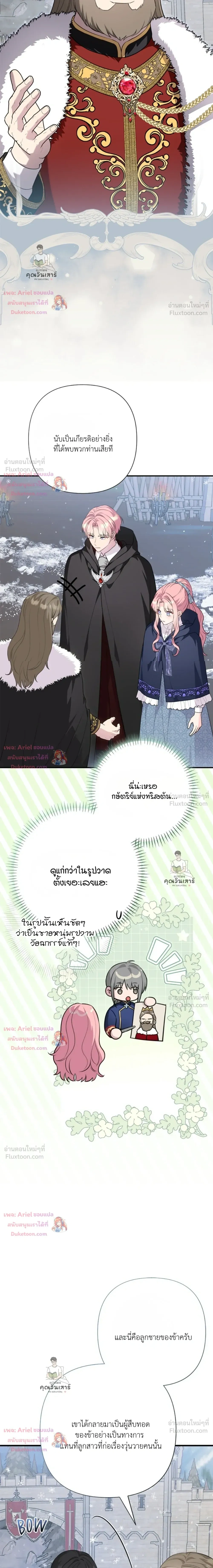 หน้าที่ 23