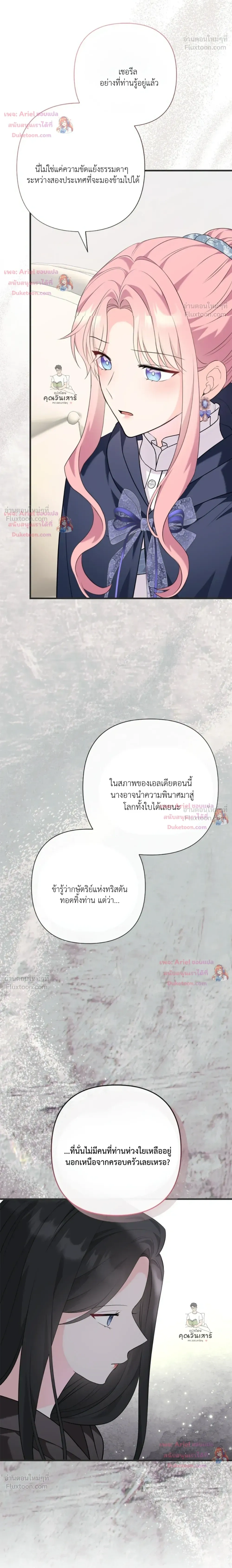 หน้าที่ 16