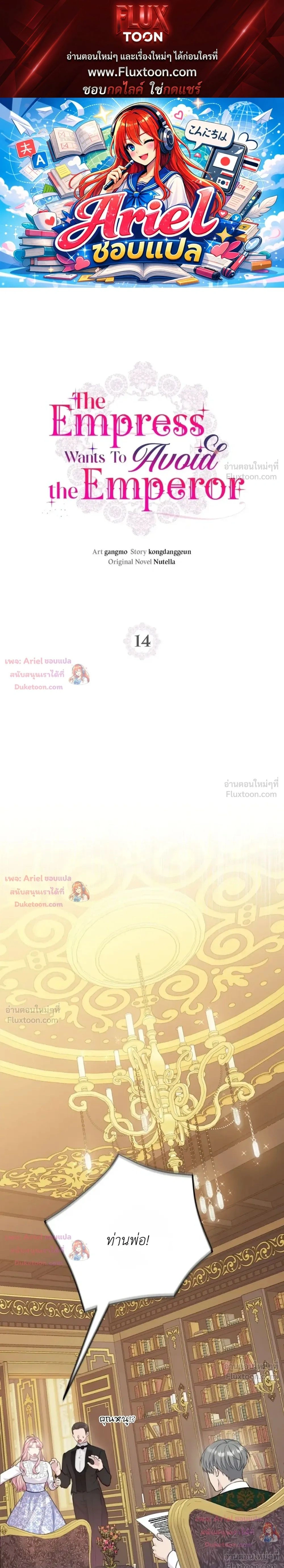 หน้าที่ 1
