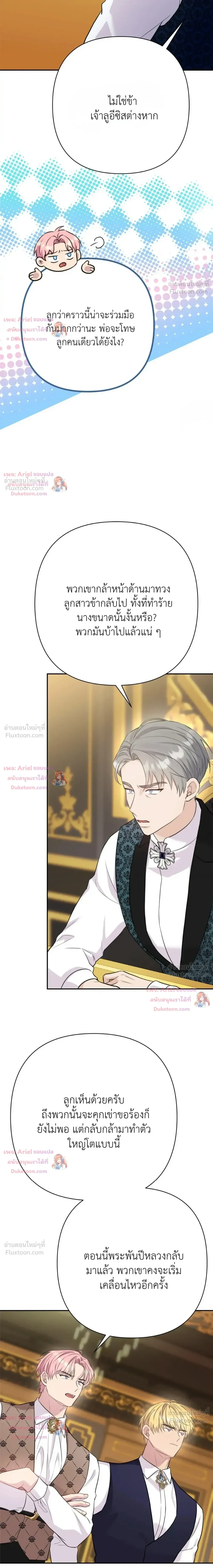 หน้าที่ 15