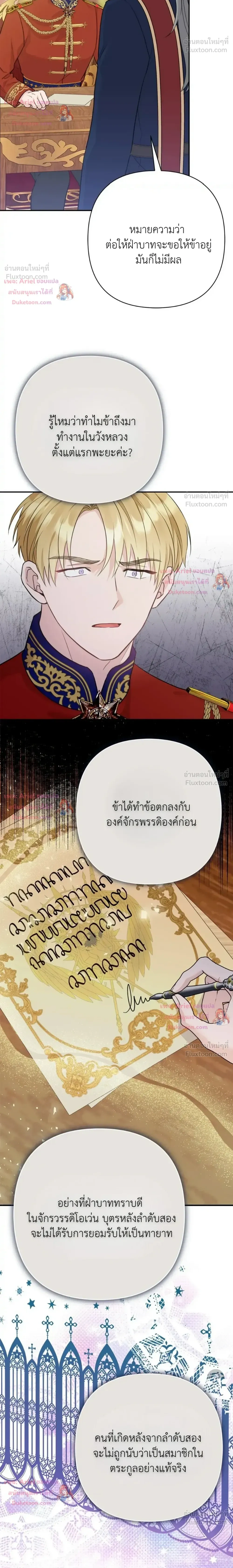 หน้าที่ 10