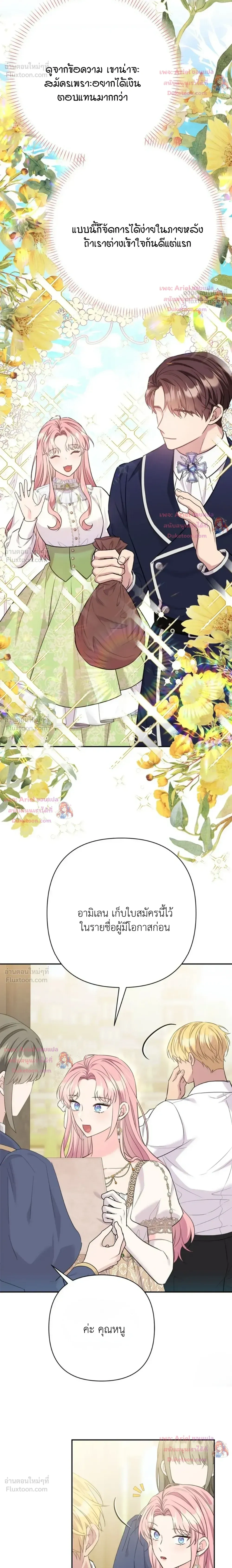 หน้าที่ 14