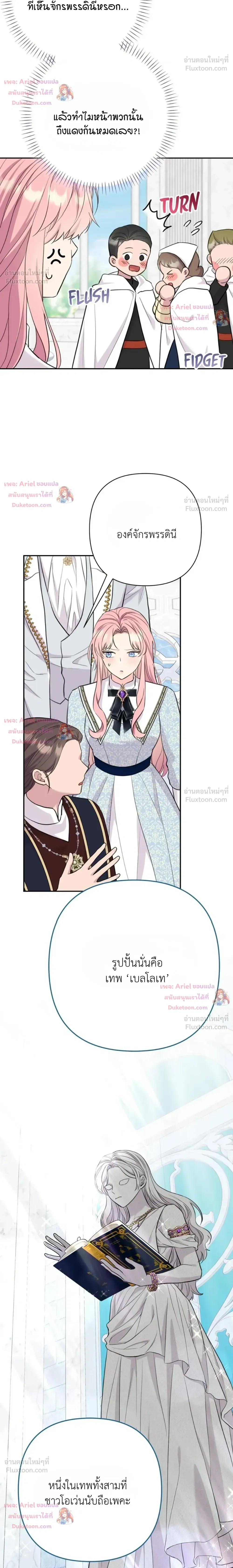 หน้าที่ 18
