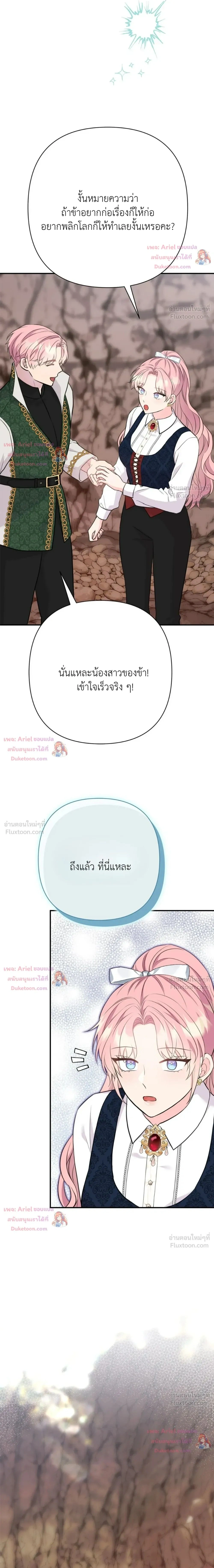 หน้าที่ 29