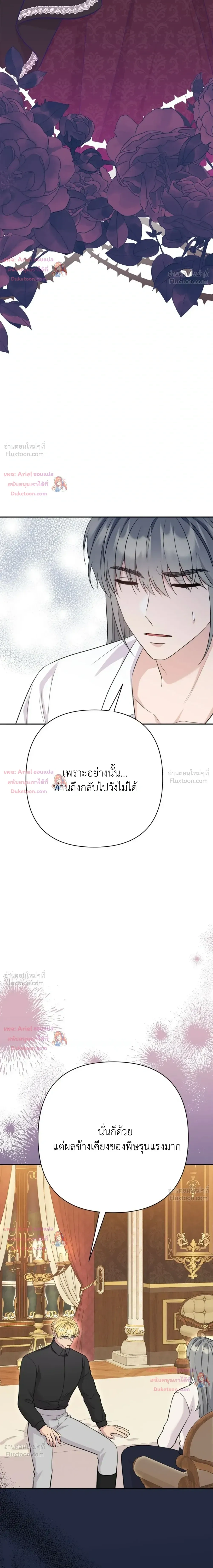 หน้าที่ 27