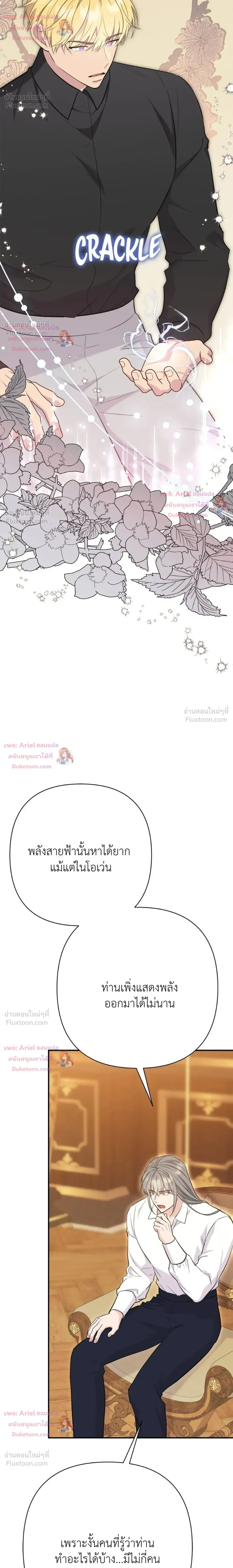 หน้าที่ 24