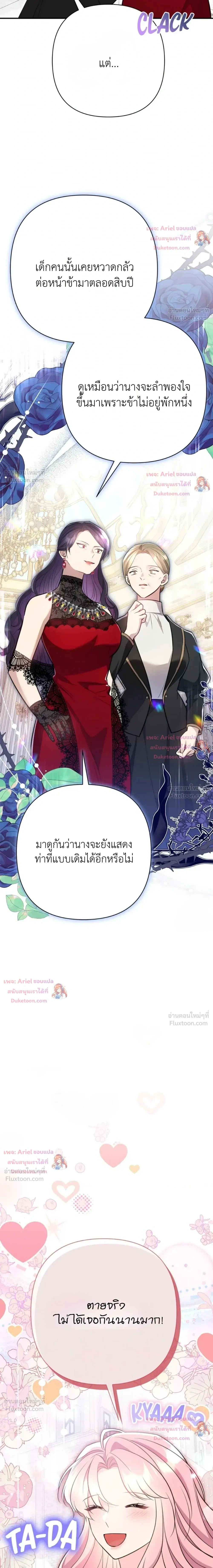 หน้าที่ 27