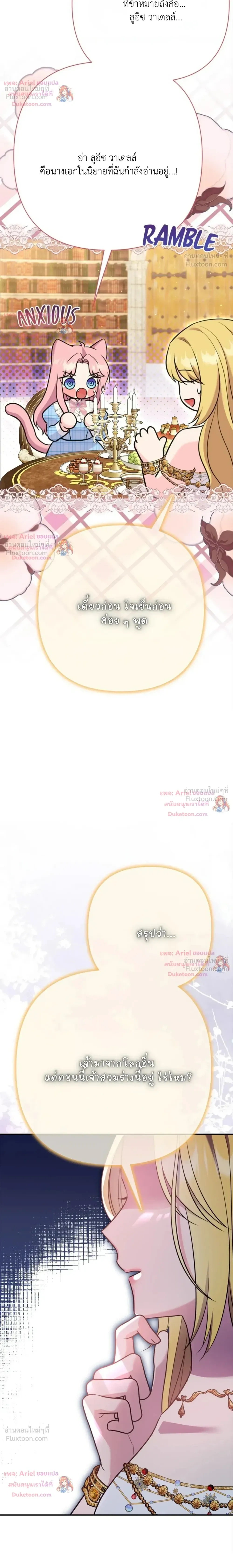 หน้าที่ 32