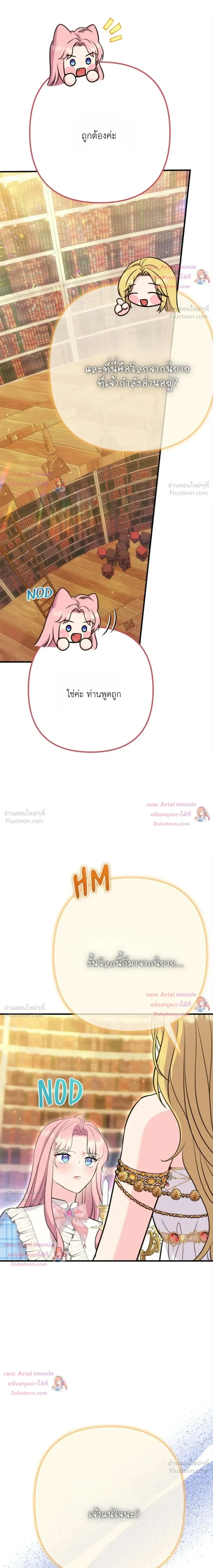 หน้าที่ 33