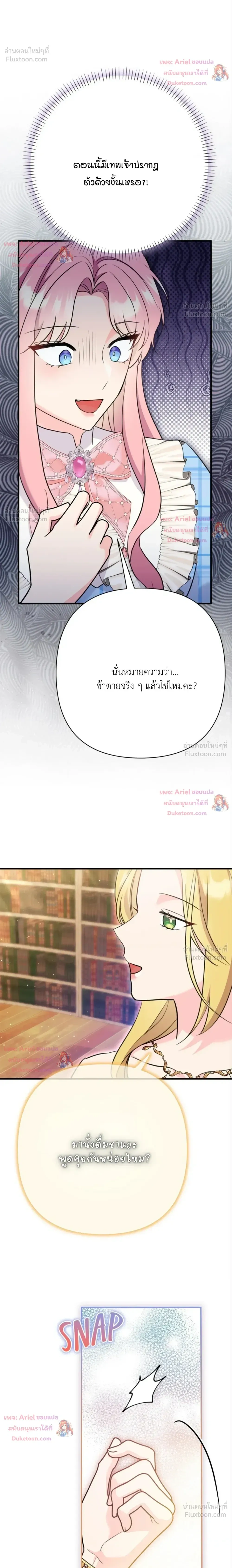หน้าที่ 26