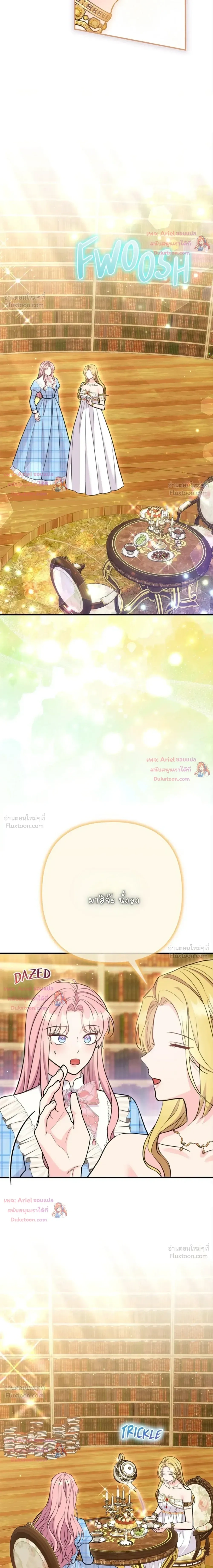 หน้าที่ 27