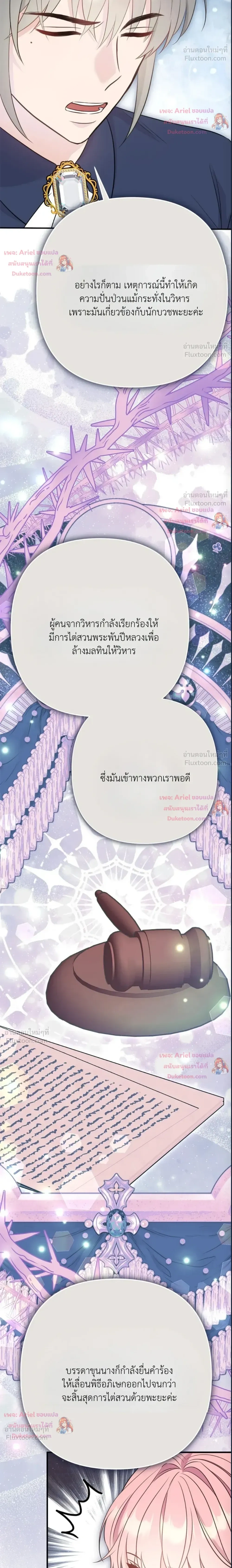 หน้าที่ 20
