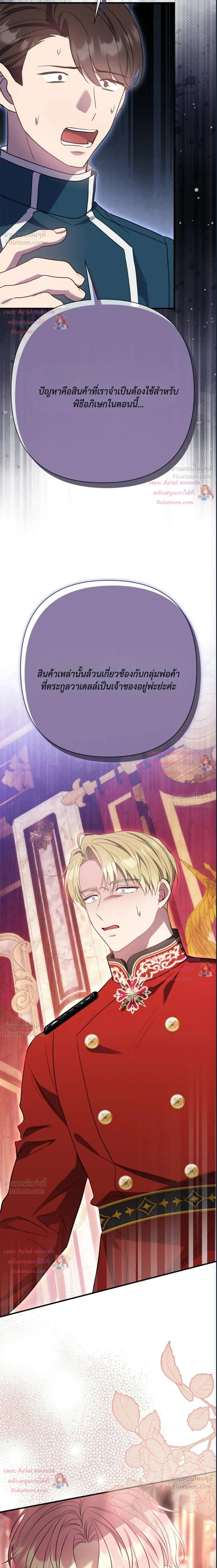 หน้าที่ 29