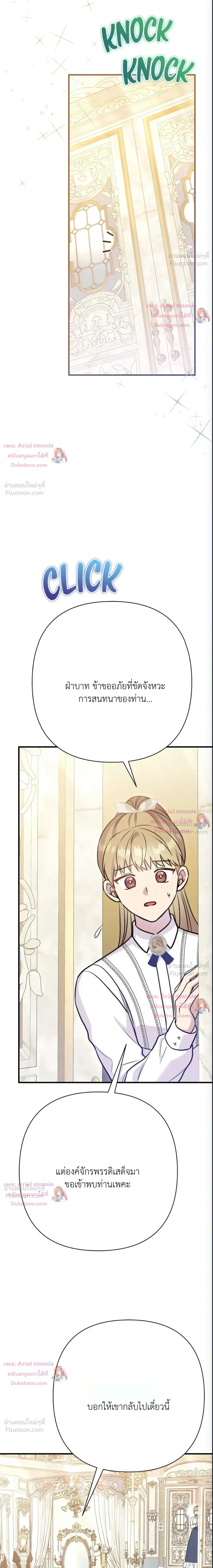 หน้าที่ 29