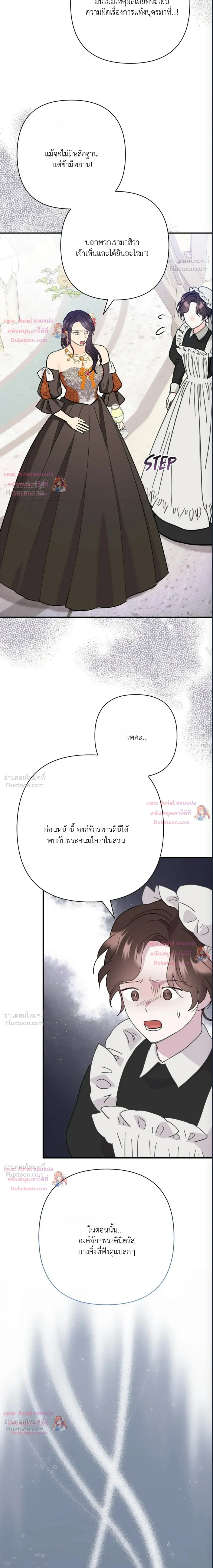 หน้าที่ 25