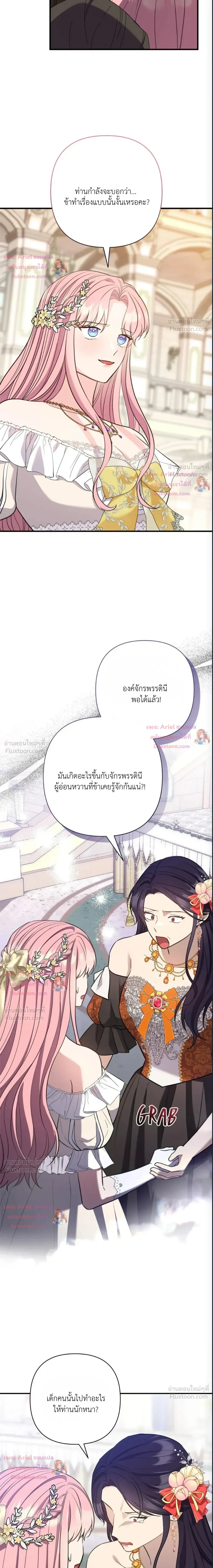 หน้าที่ 29