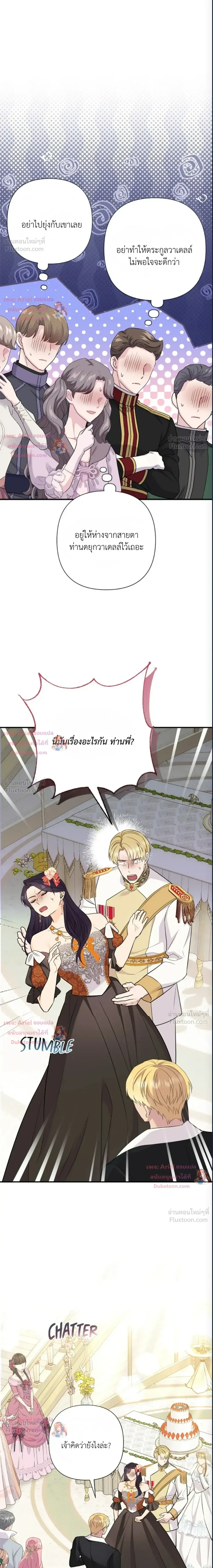 หน้าที่ 29