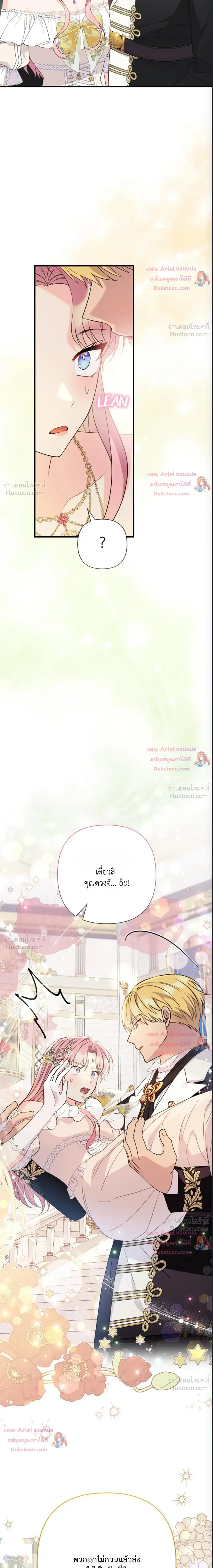 หน้าที่ 17