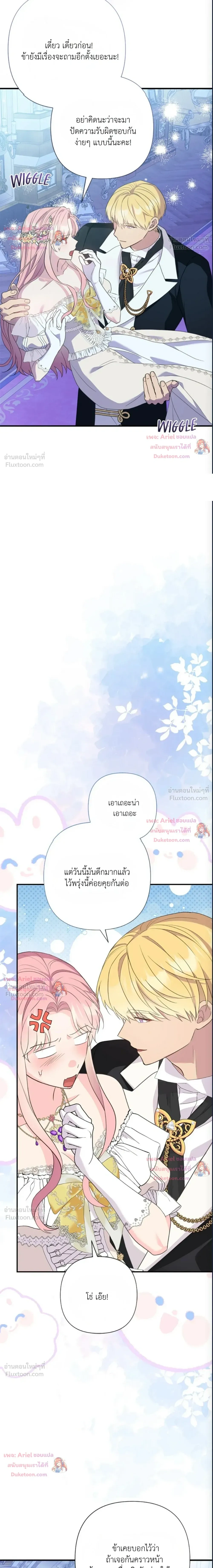 หน้าที่ 19