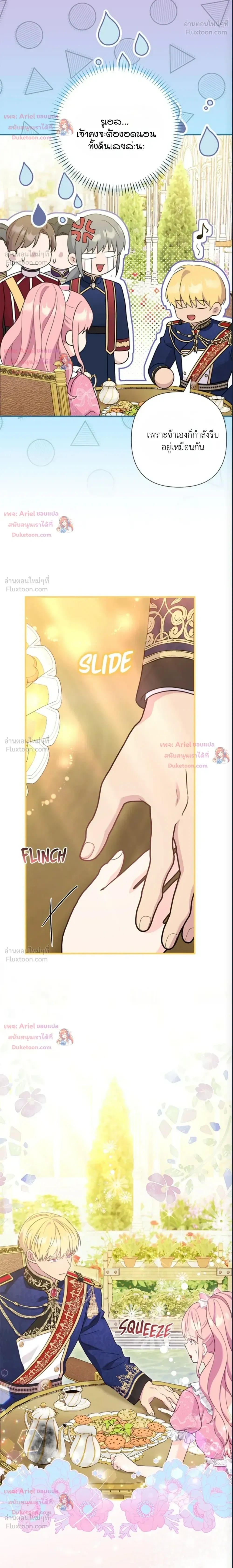 หน้าที่ 26