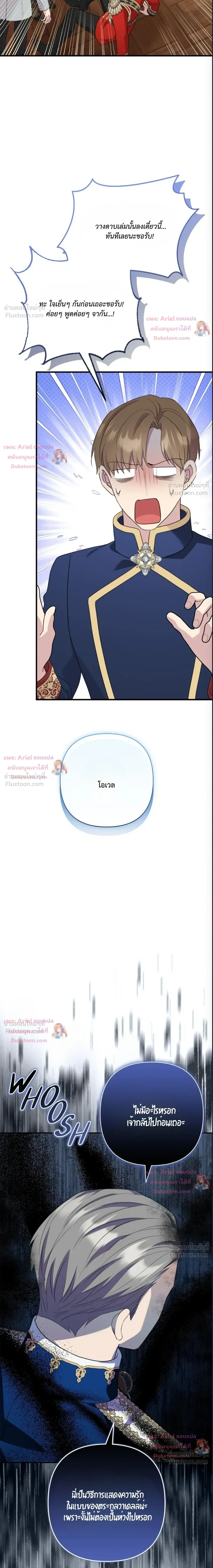 หน้าที่ 23