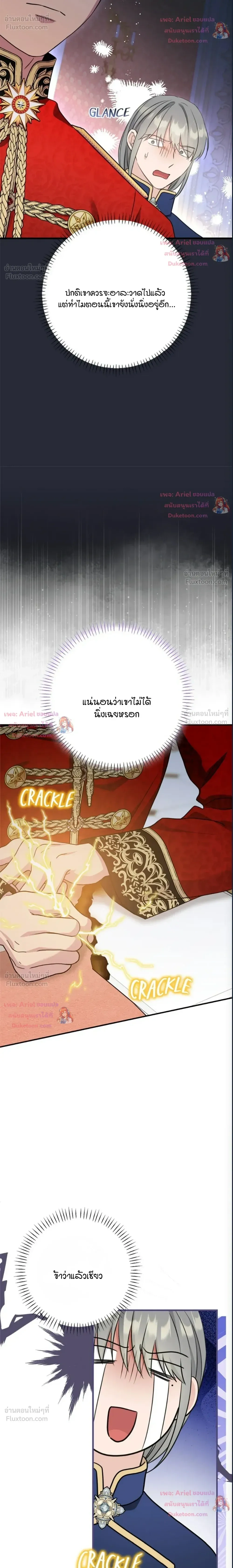 หน้าที่ 28