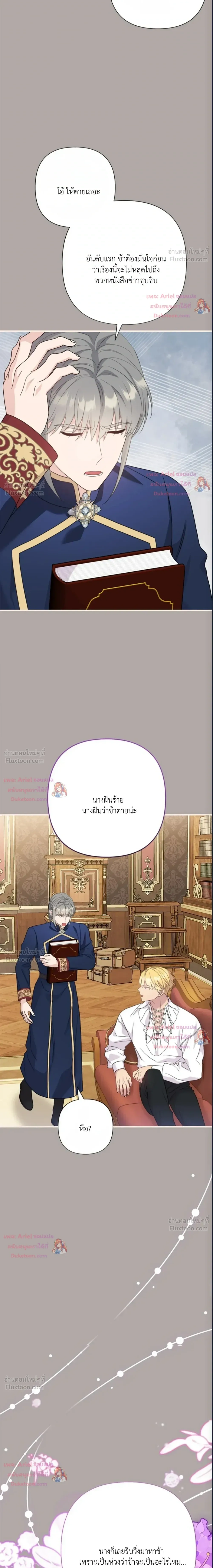 หน้าที่ 17
