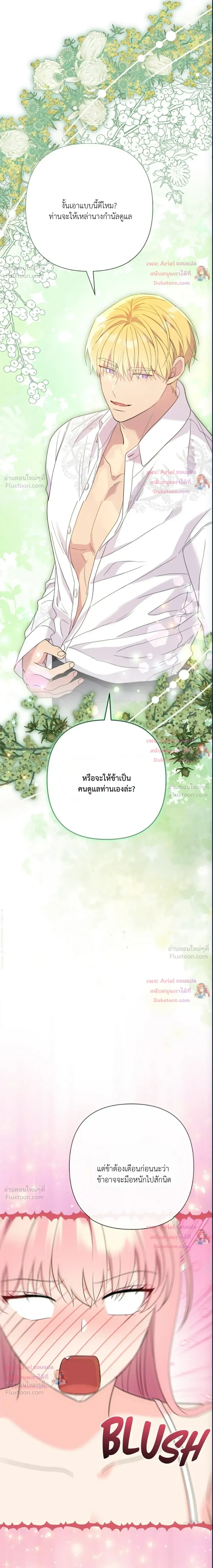 หน้าที่ 29