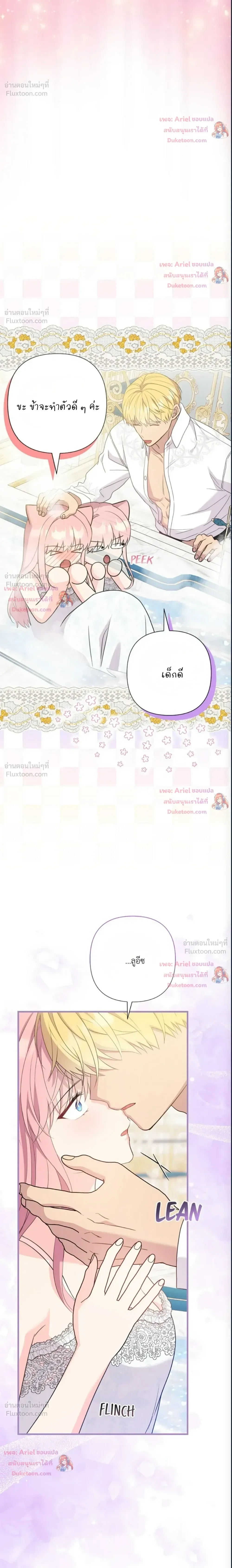 หน้าที่ 30