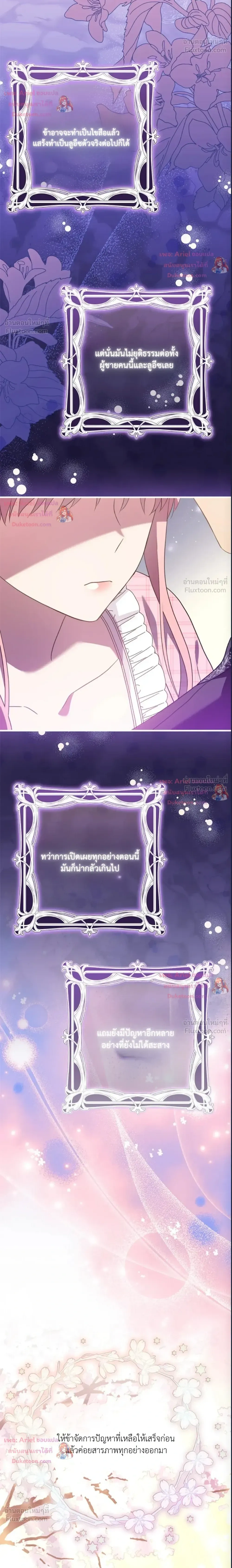 หน้าที่ 30