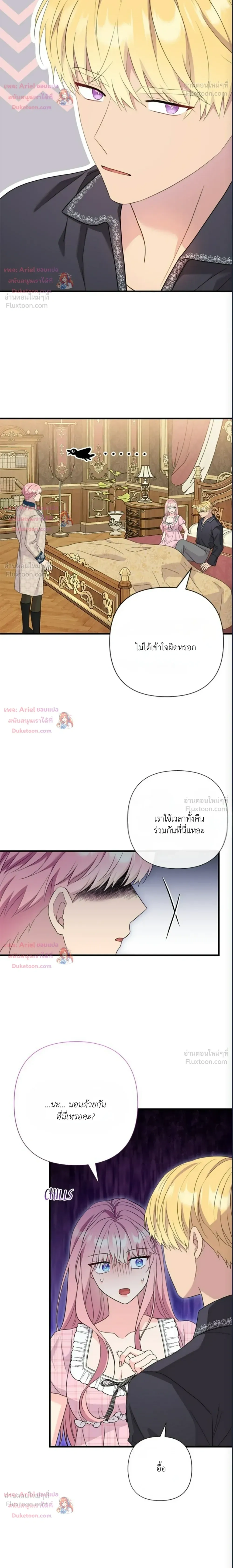 หน้าที่ 12