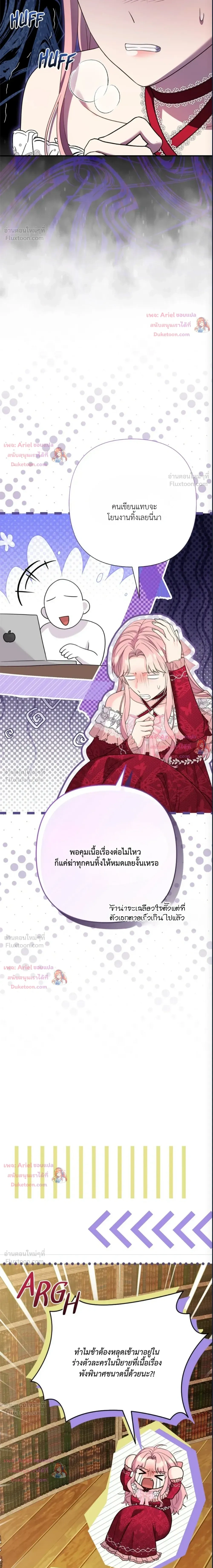 หน้าที่ 7