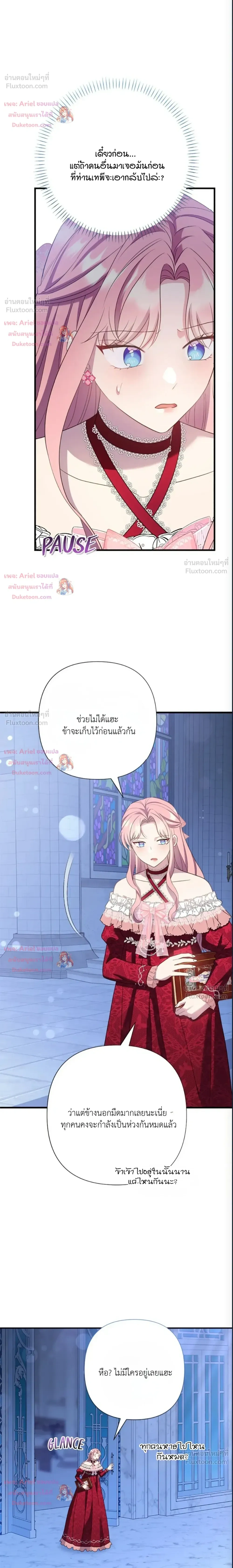 หน้าที่ 16