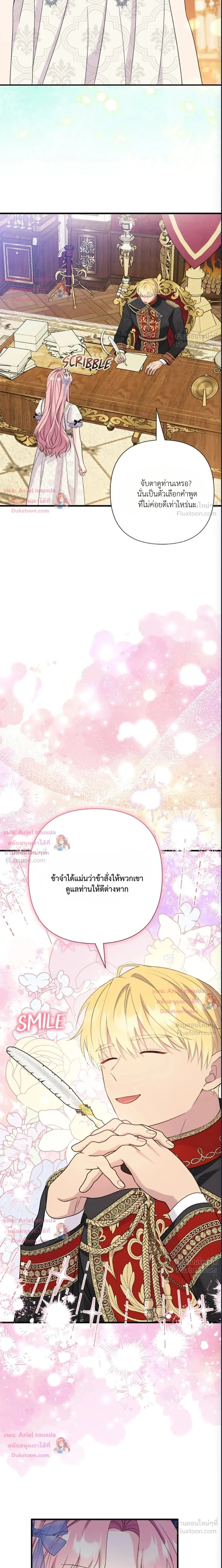 หน้าที่ 29
