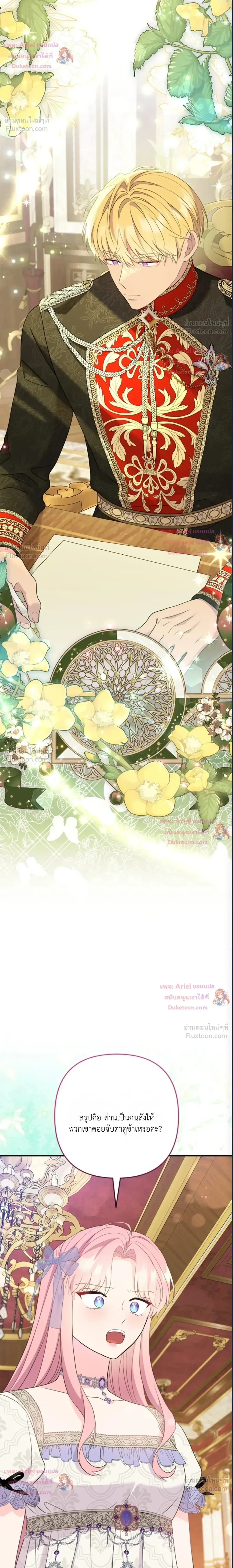 หน้าที่ 28