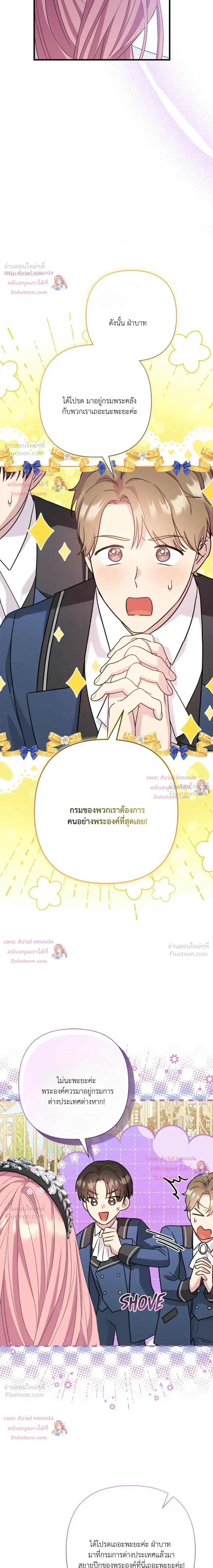 หน้าที่ 25