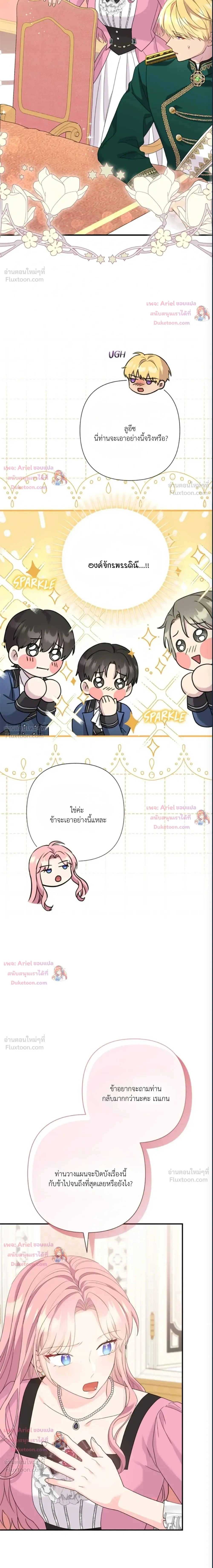 หน้าที่ 3