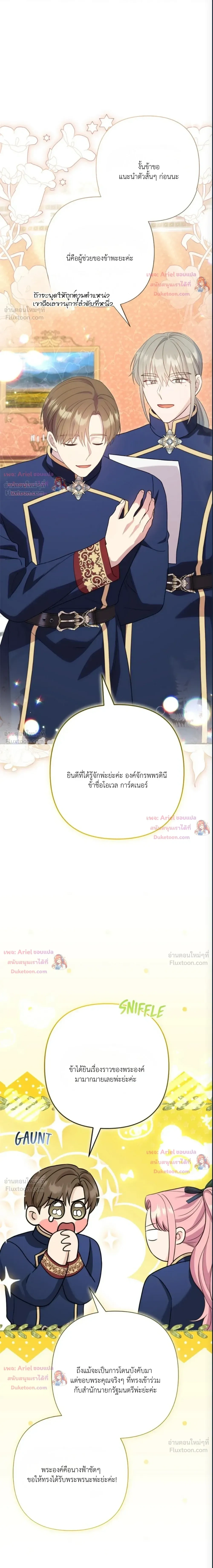 หน้าที่ 27
