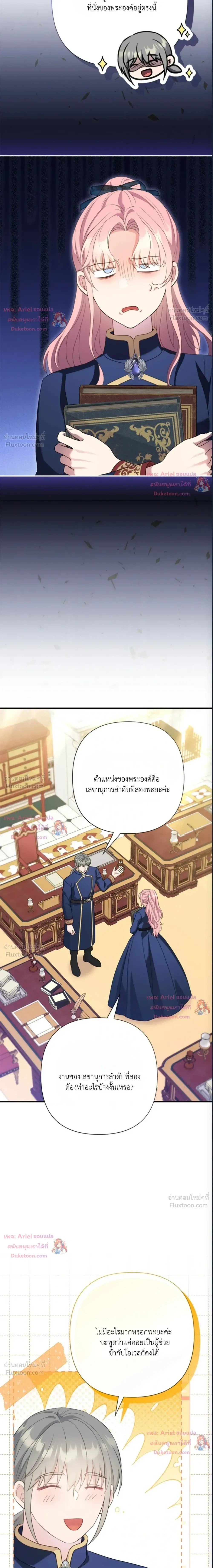 หน้าที่ 3