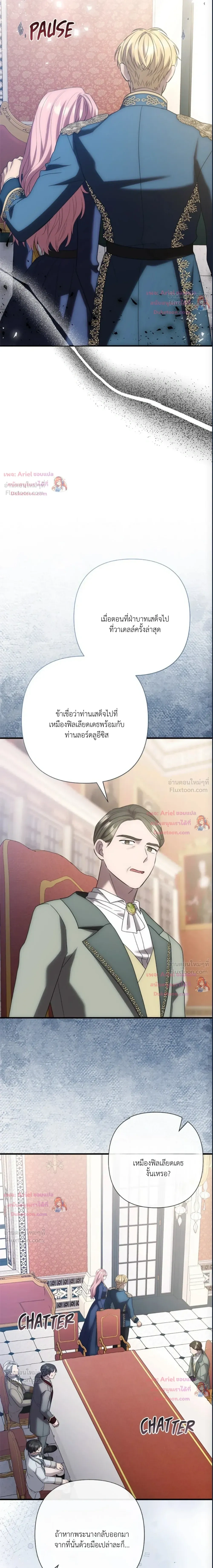 หน้าที่ 29