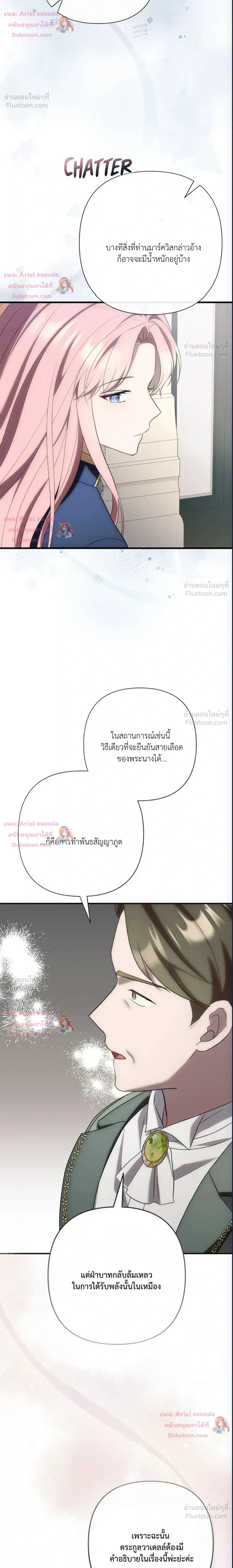 หน้าที่ 30