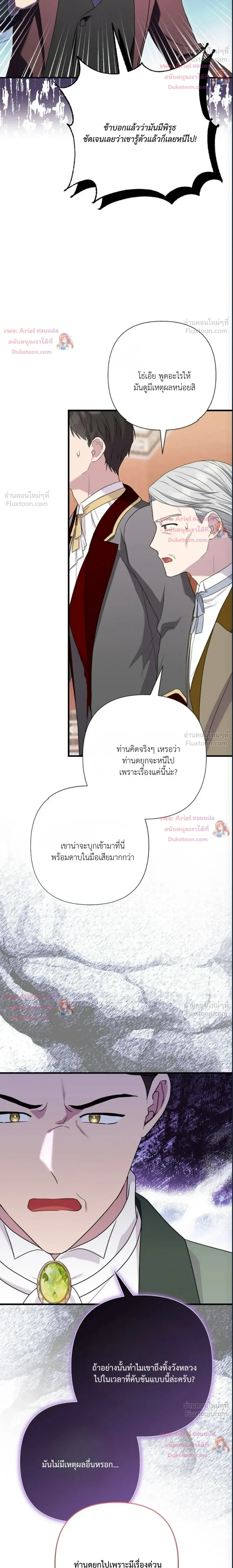 หน้าที่ 26