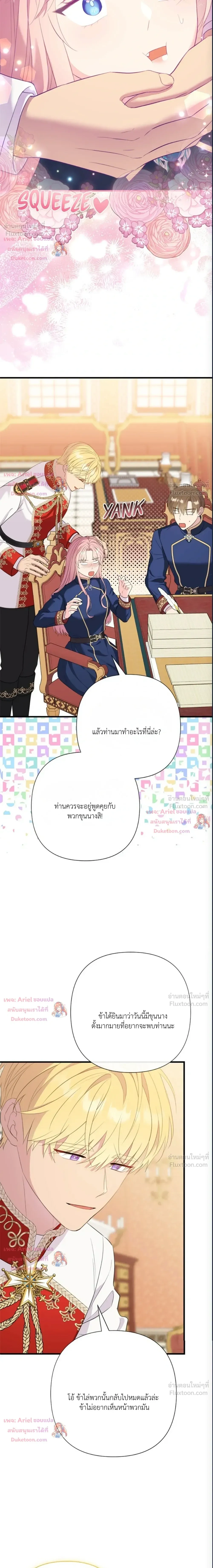 หน้าที่ 19