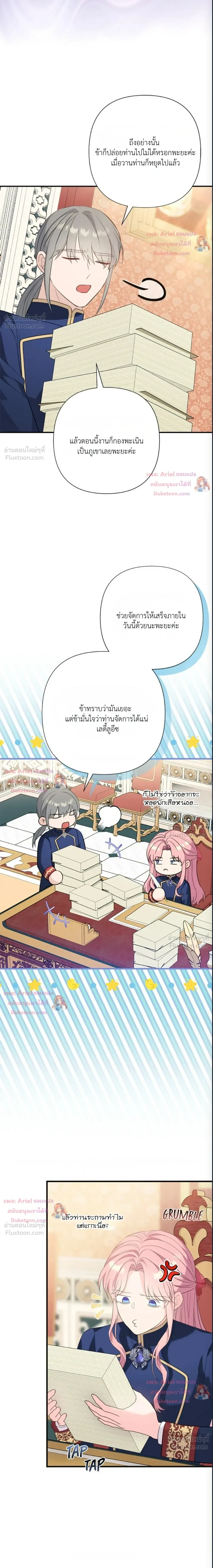 หน้าที่ 21